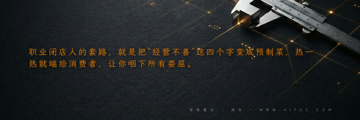你在登机口被逼着扫码的那一刻,不是行李超重,是有人算准了你没时间算账。